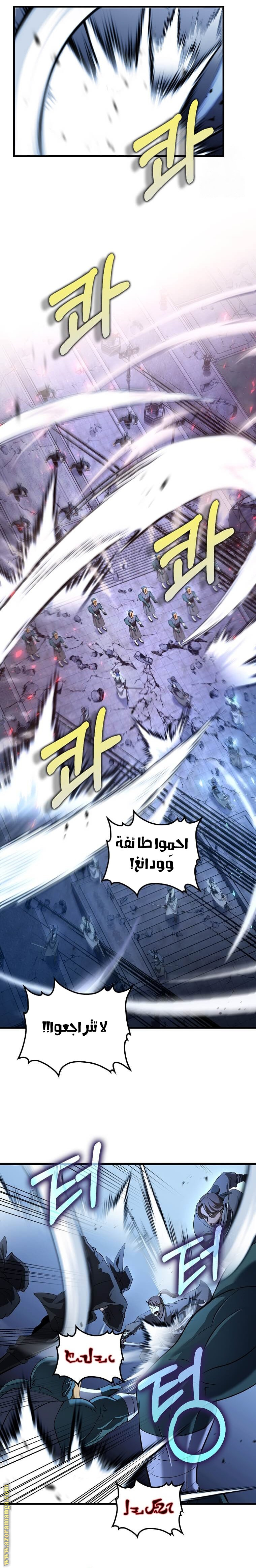 الصفحة 11