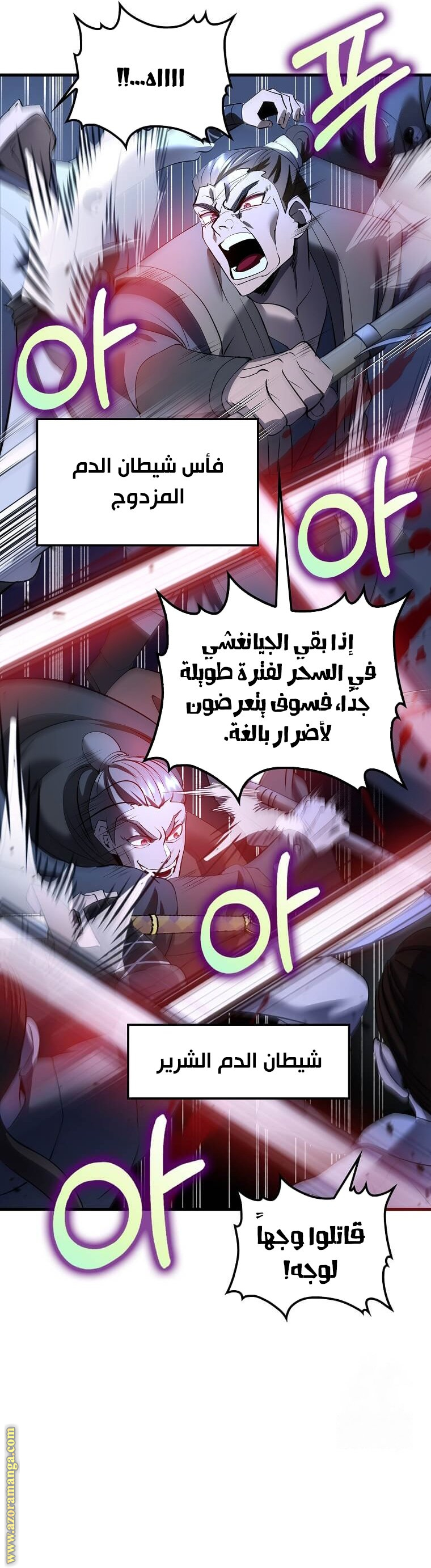 الصفحة 13