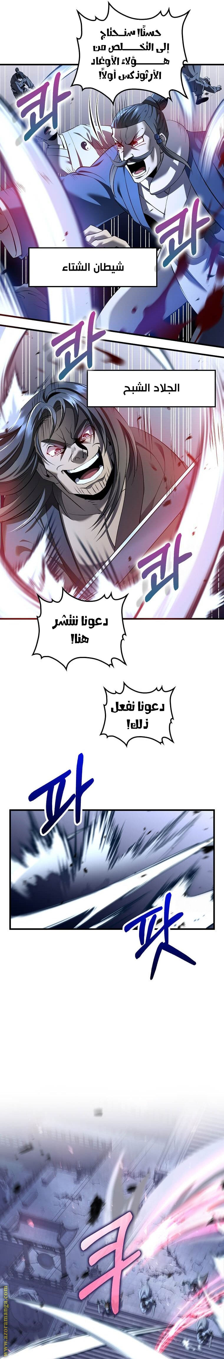 الصفحة 14