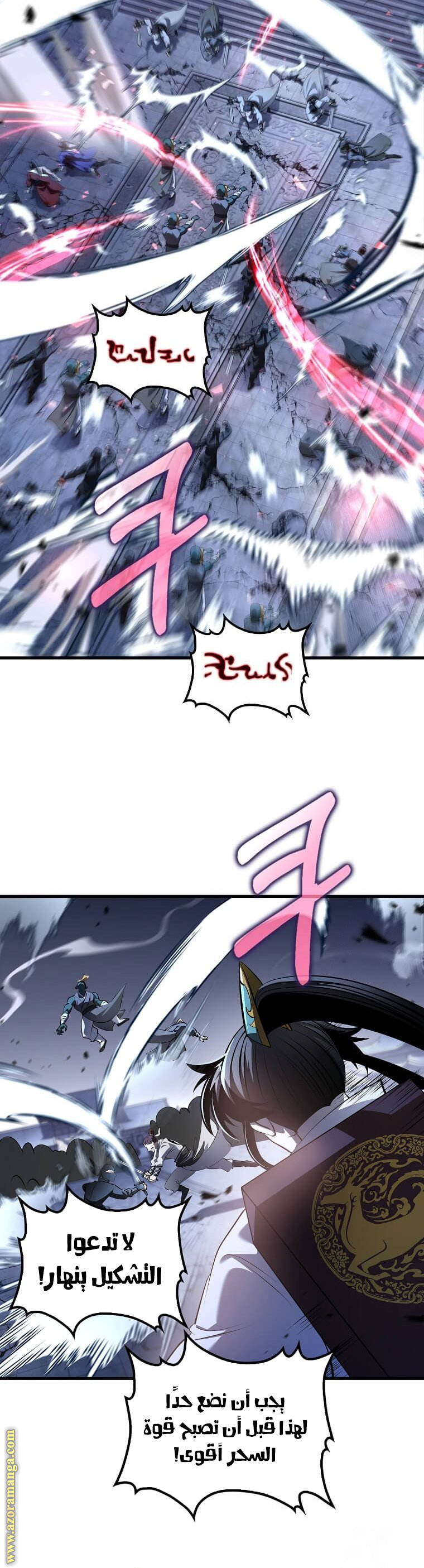 الصفحة 15