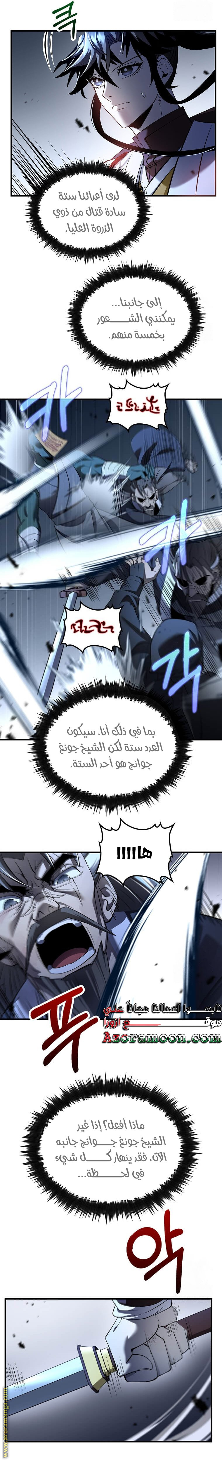 الصفحة 16
