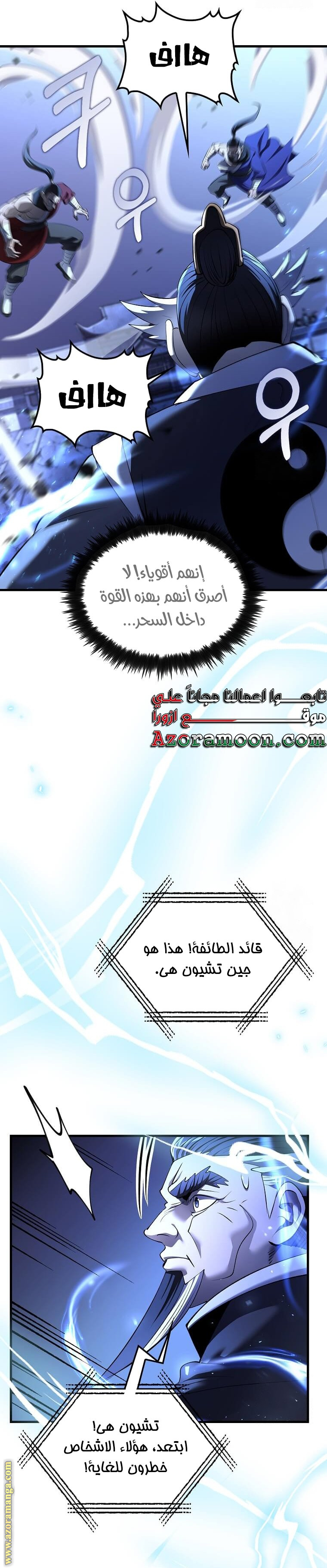 الصفحة 19