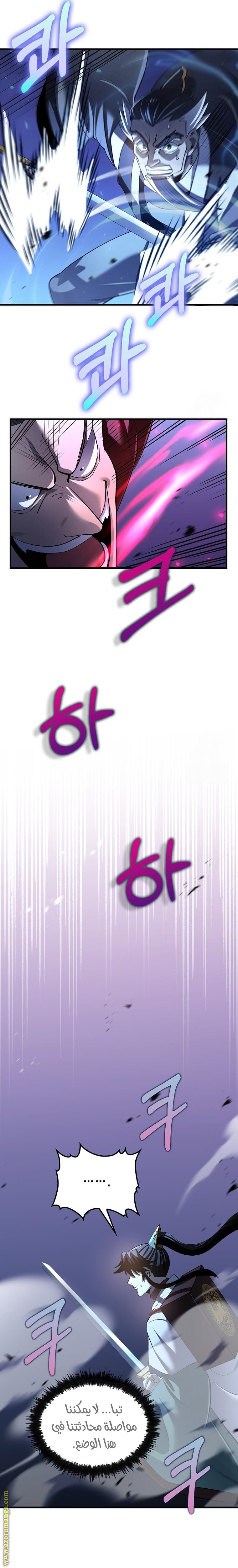 الصفحة 23