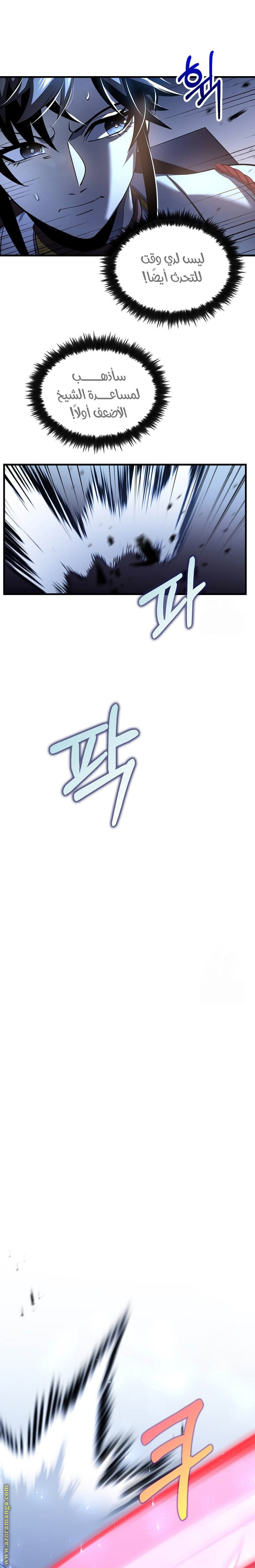 الصفحة 24