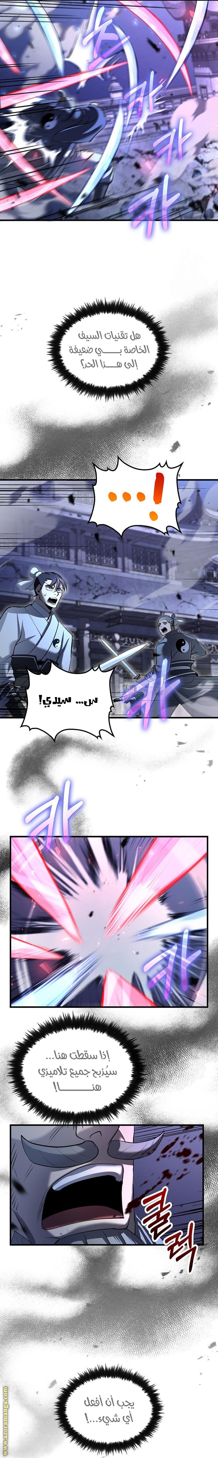 الصفحة 27