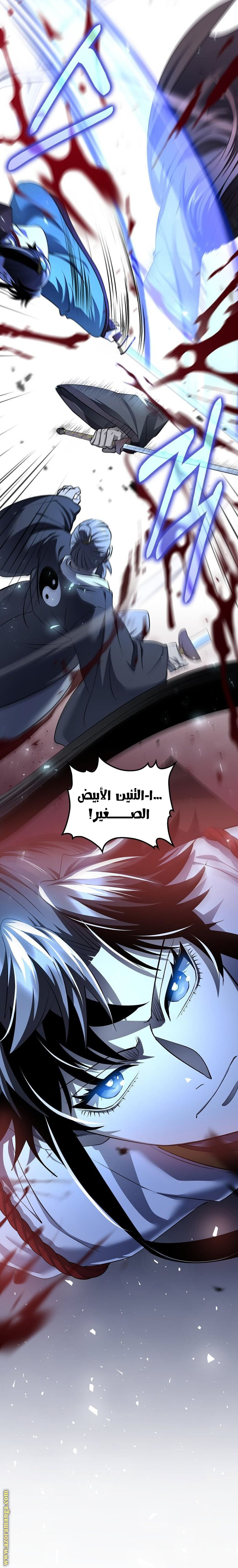 الصفحة 33