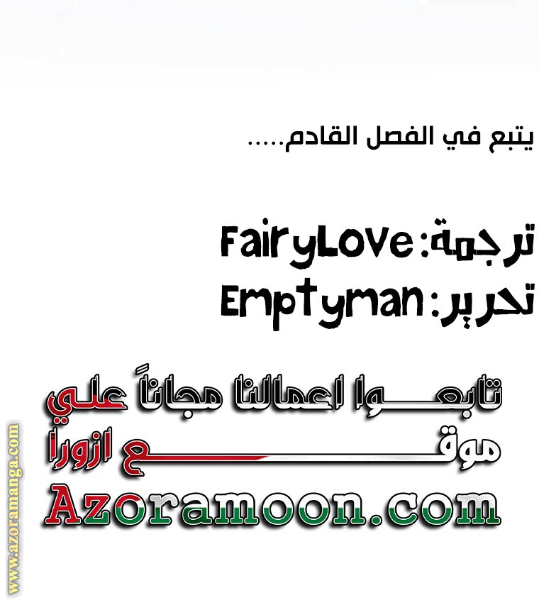 الصفحة 34