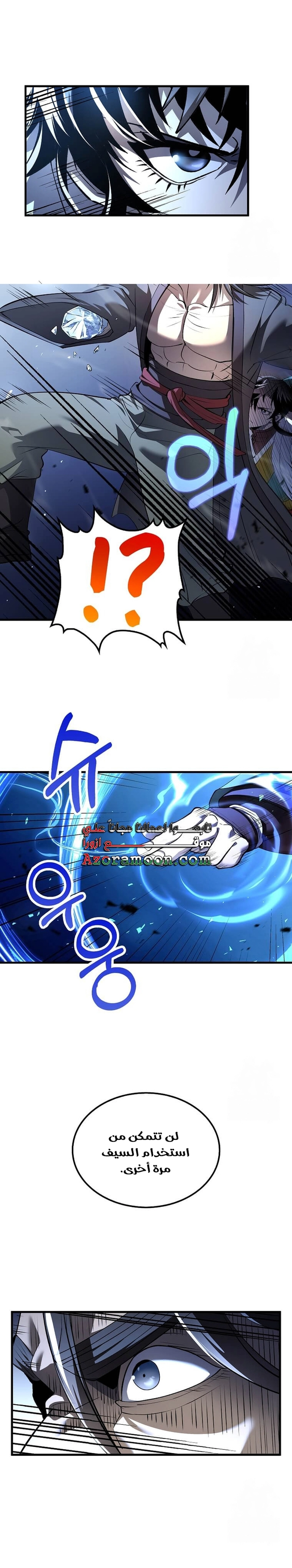 الصفحة 2