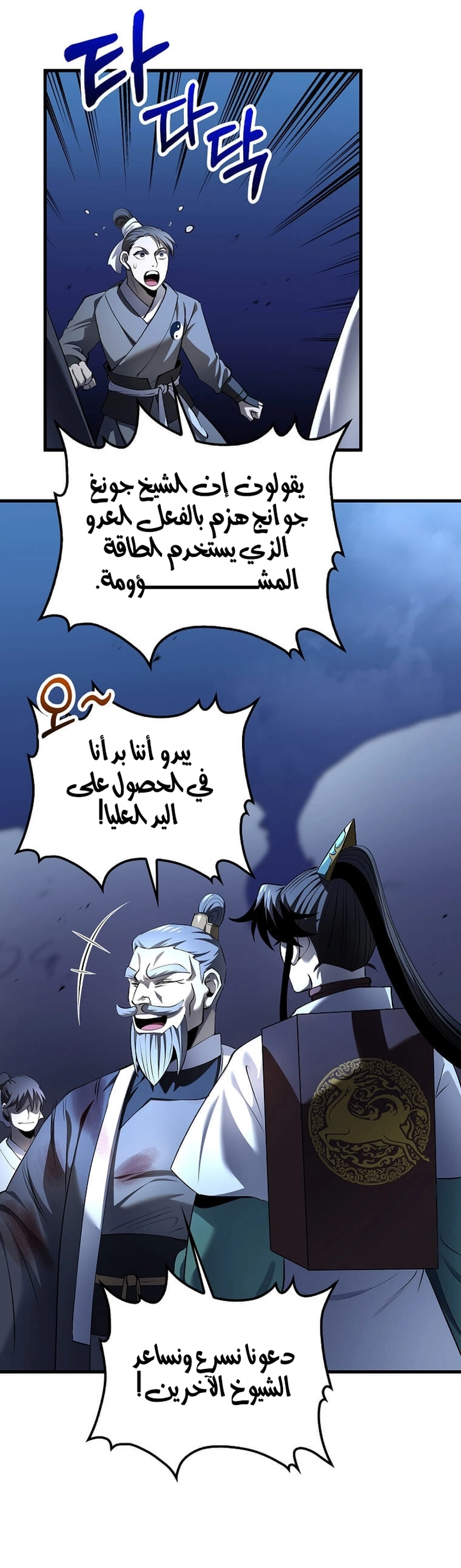 الصفحة 9
