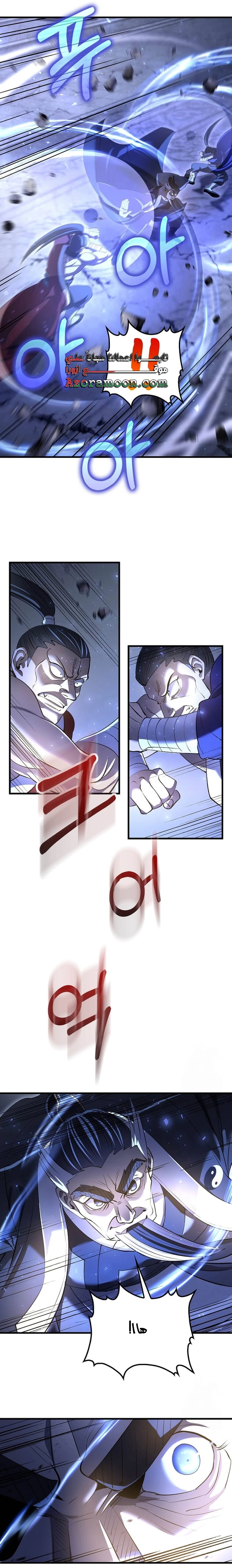 الصفحة 14