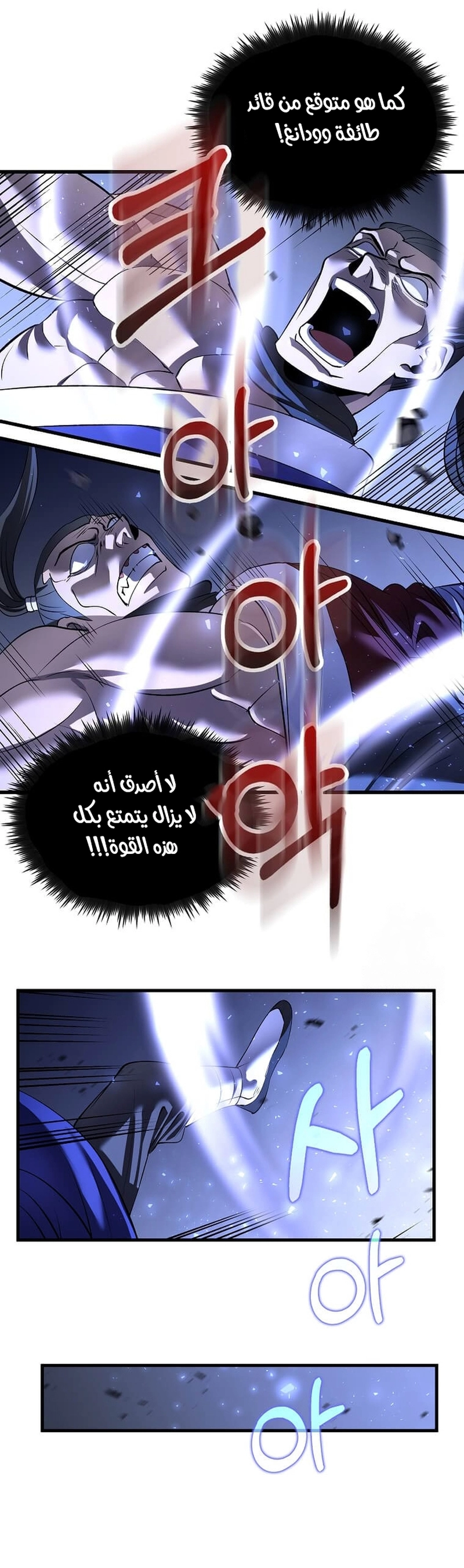 الصفحة 16