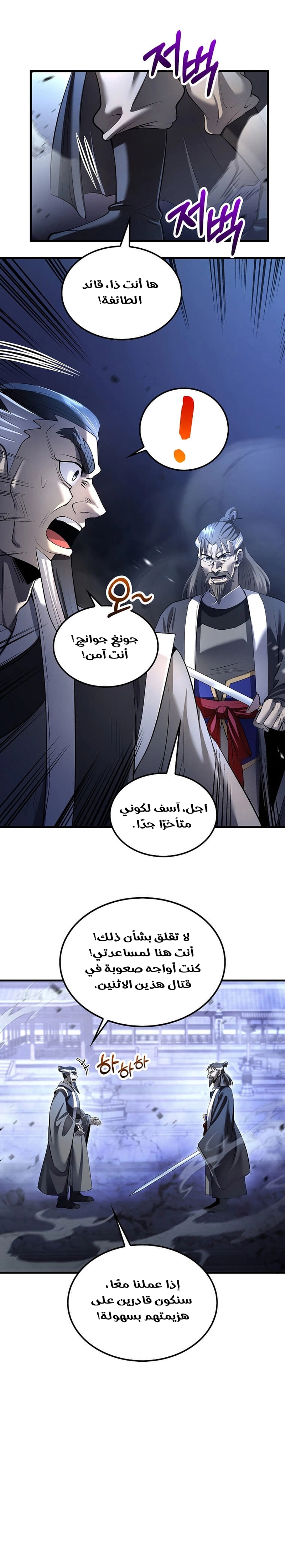 الصفحة 20