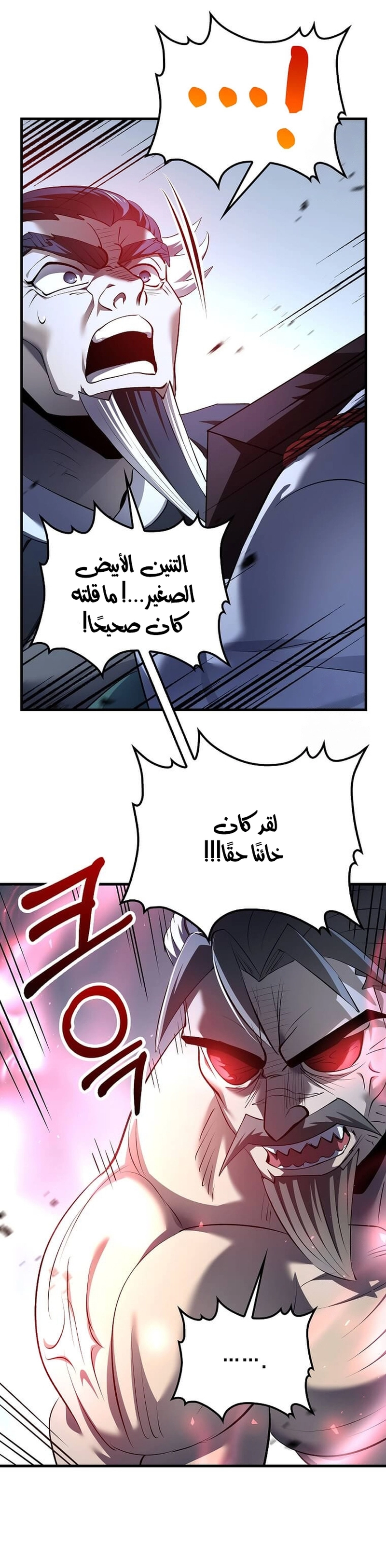 الصفحة 29