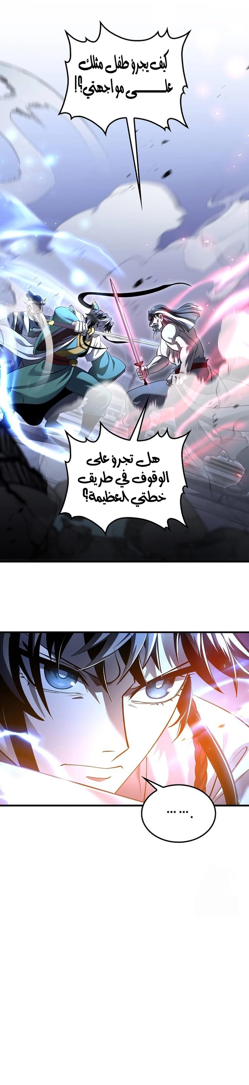 الصفحة 30