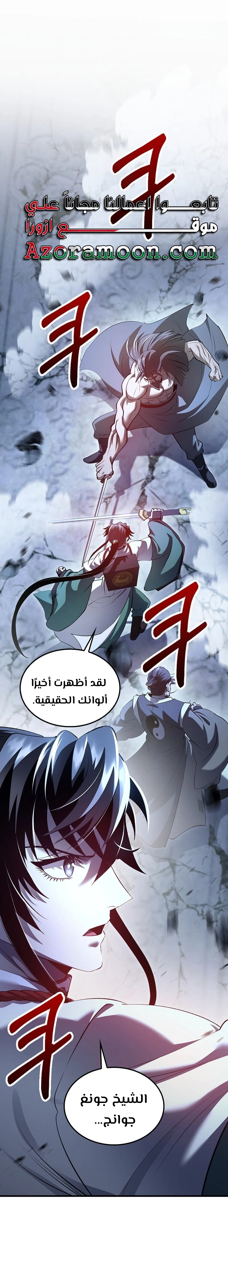 الصفحة 1