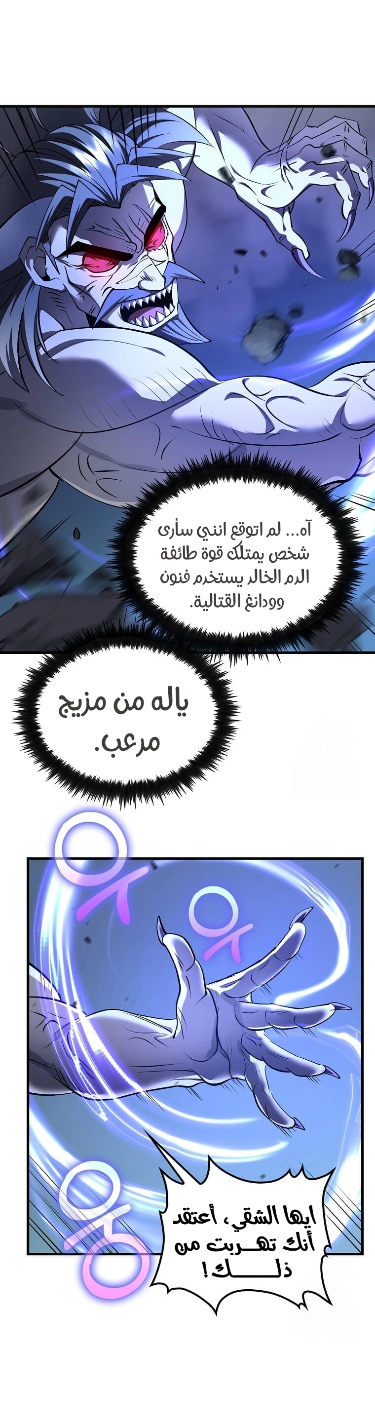 الصفحة 16