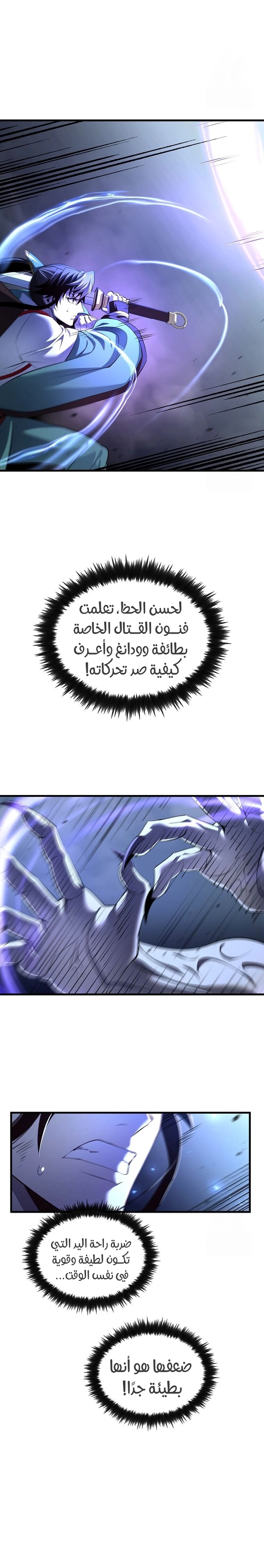 الصفحة 18