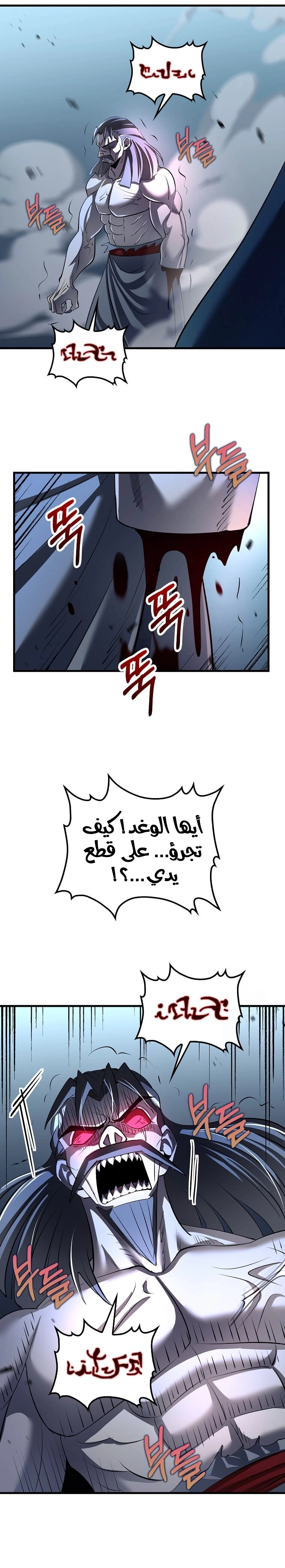الصفحة 25