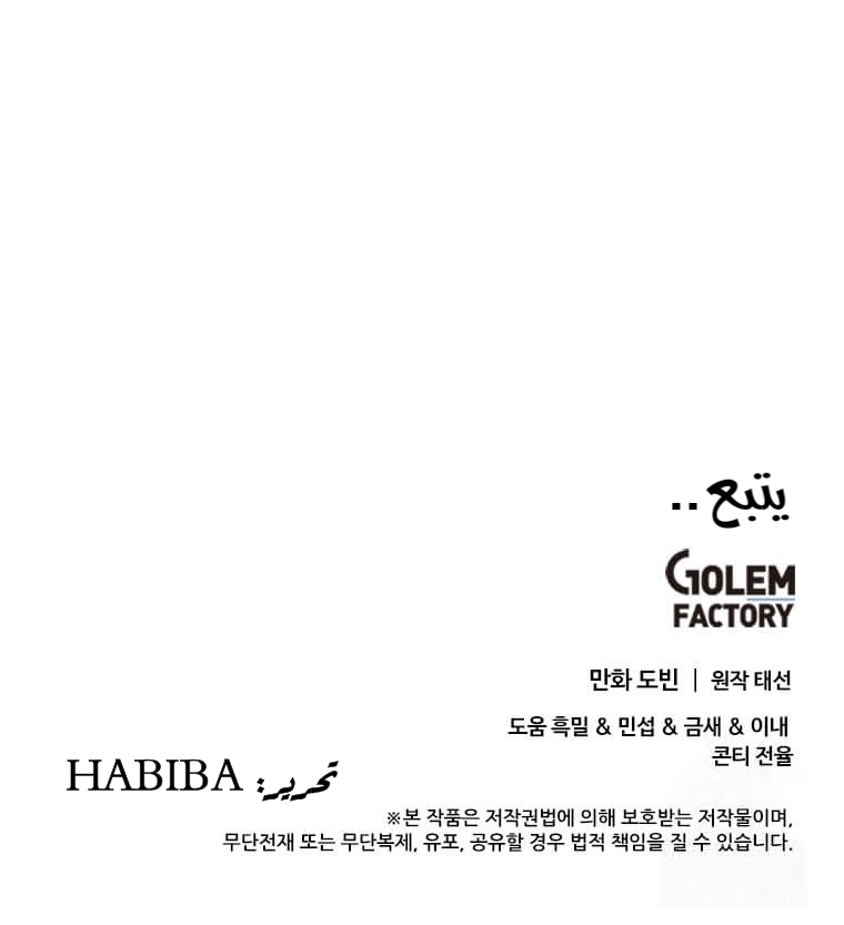 الصفحة 30