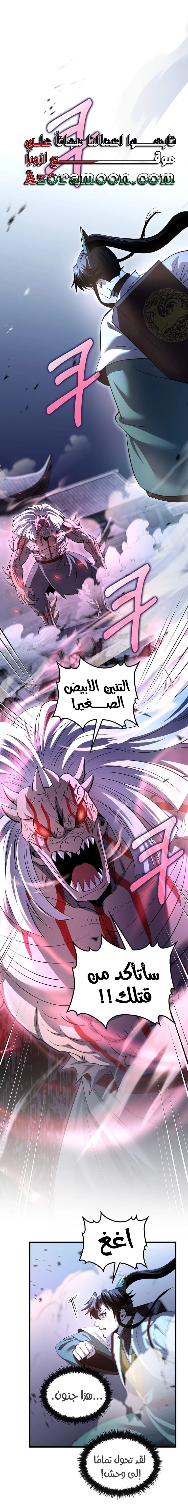 الصفحة 1