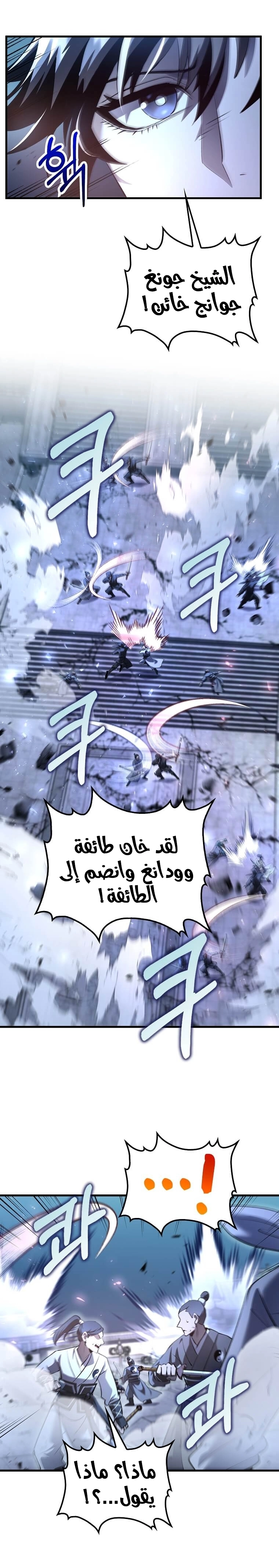 الصفحة 2