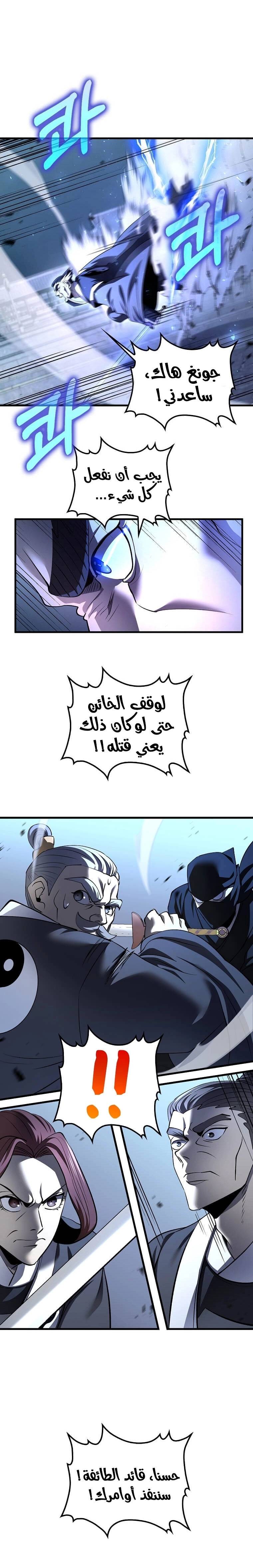 الصفحة 5