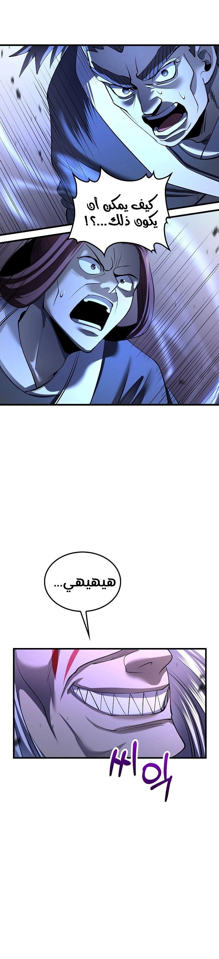 الصفحة 17