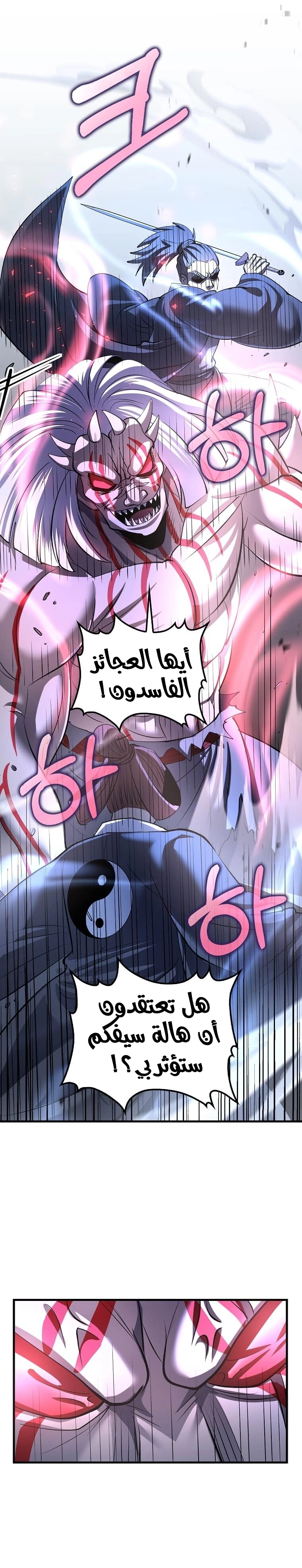 الصفحة 18