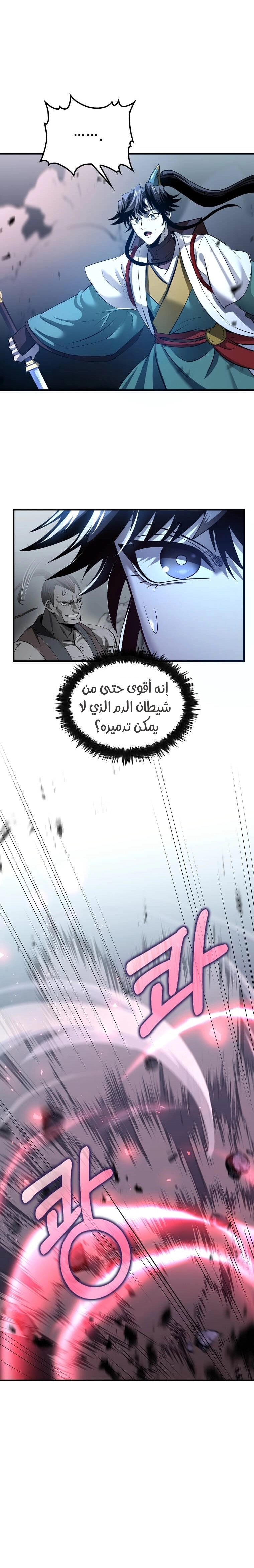 الصفحة 20