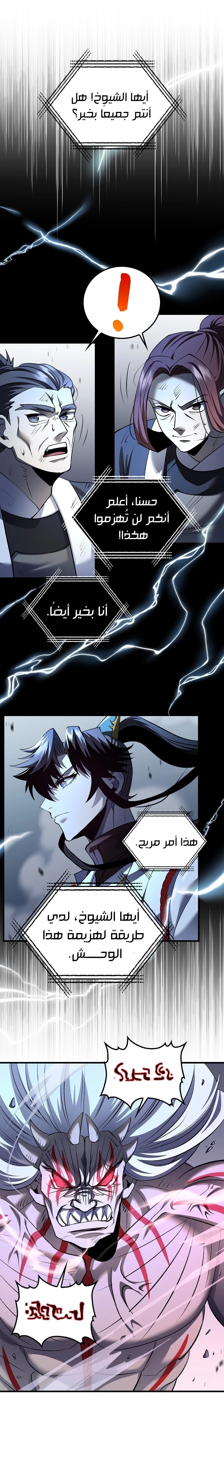 الصفحة 24