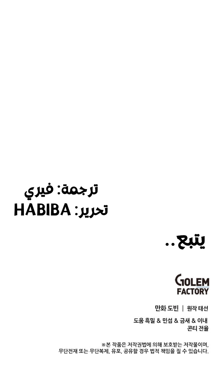الصفحة 27