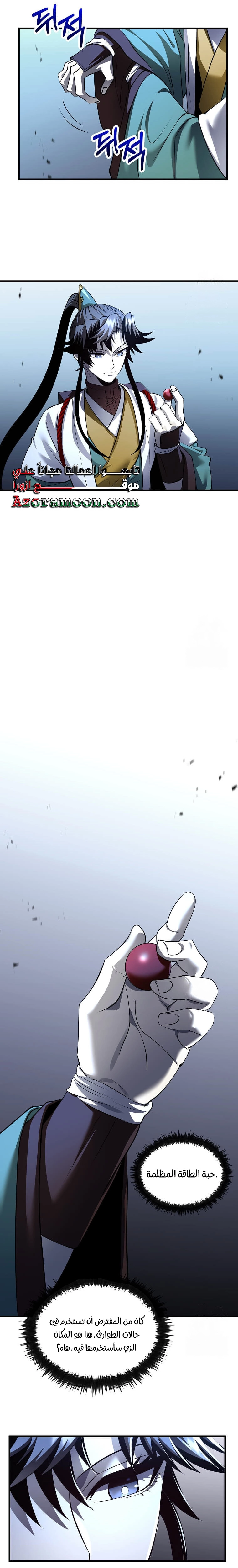 الصفحة 7