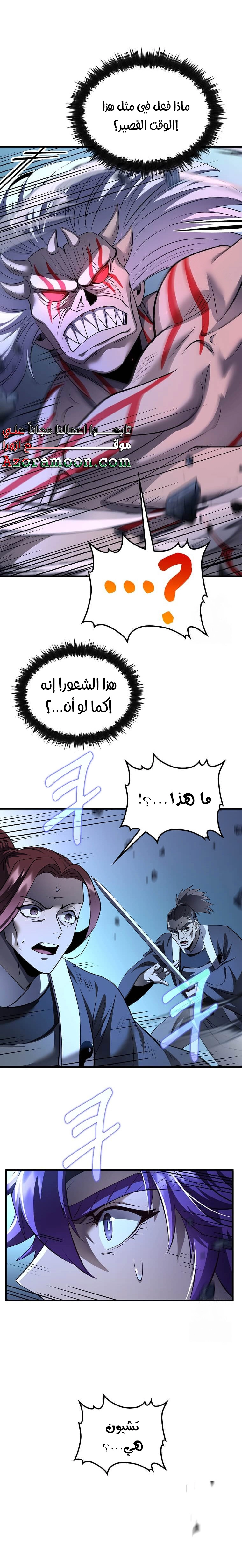 الصفحة 18