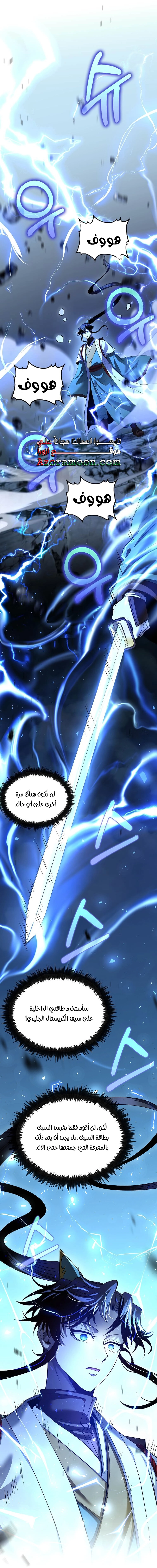 الصفحة 19