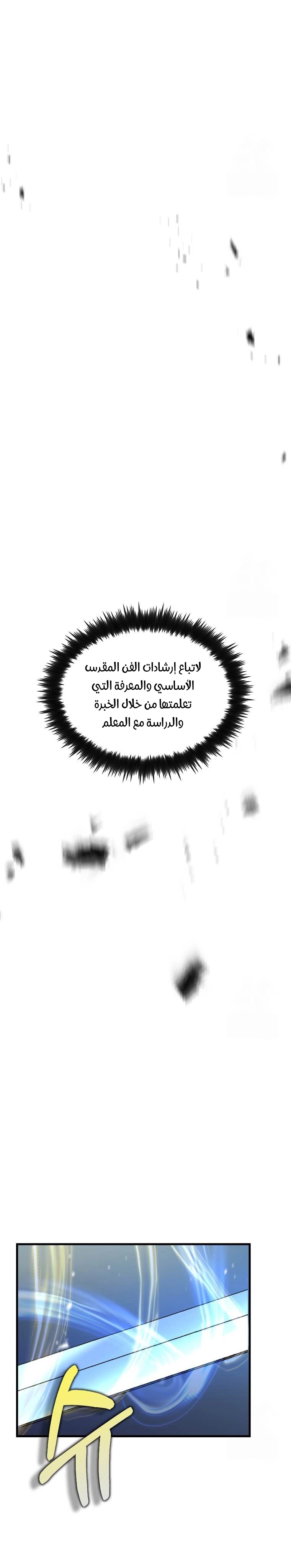 الصفحة 20