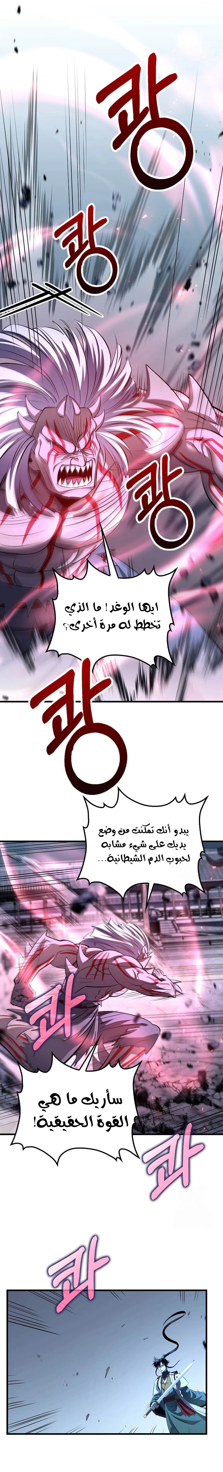 الصفحة 23