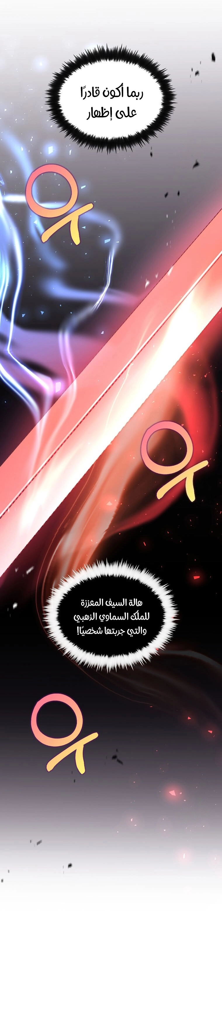 الصفحة 26