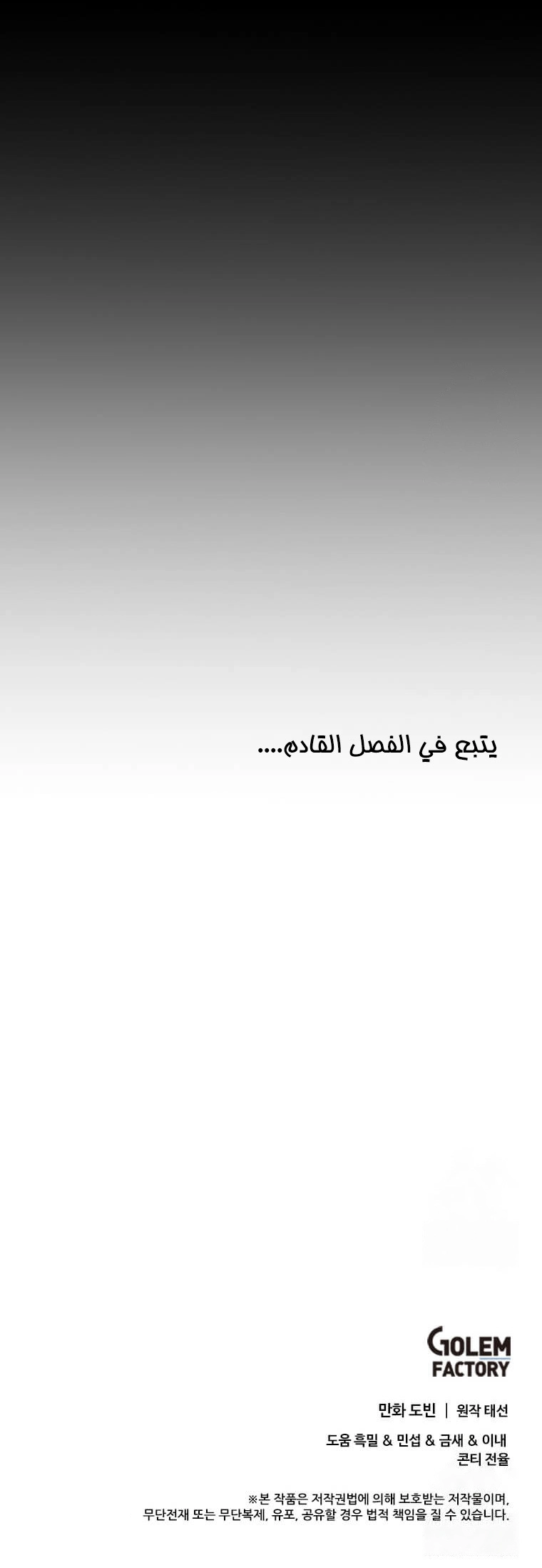 الصفحة 30
