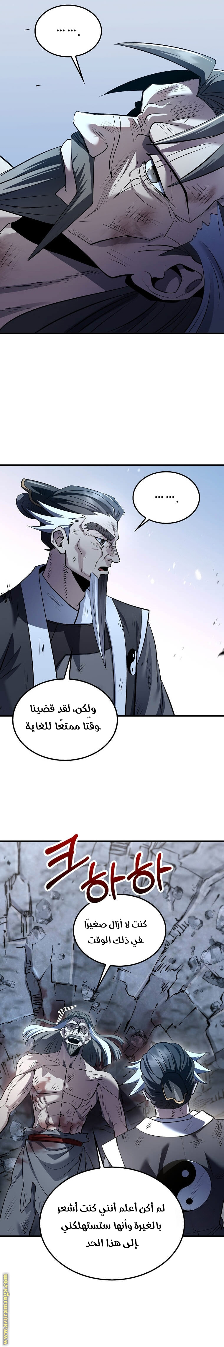 الصفحة 3