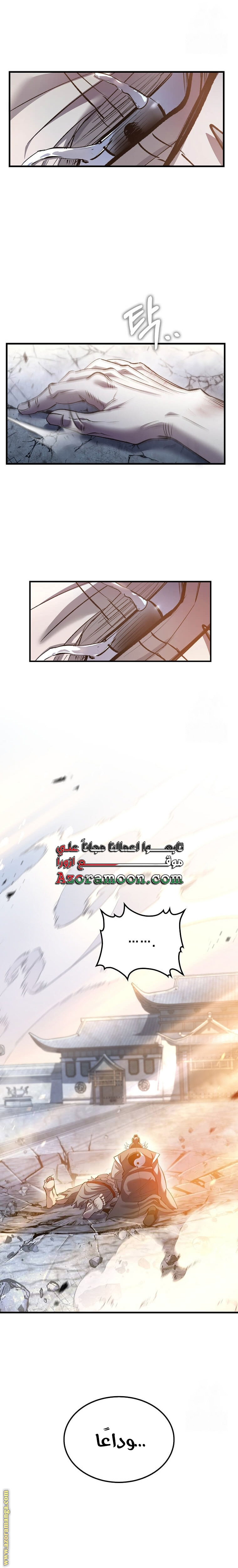الصفحة 9