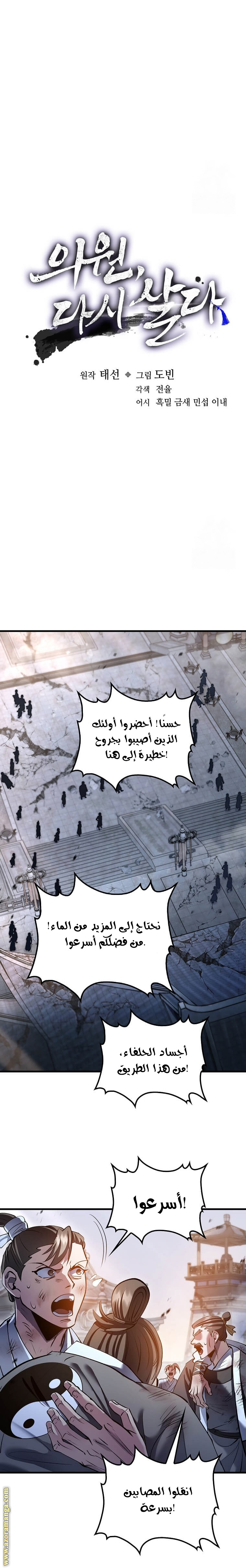 الصفحة 10