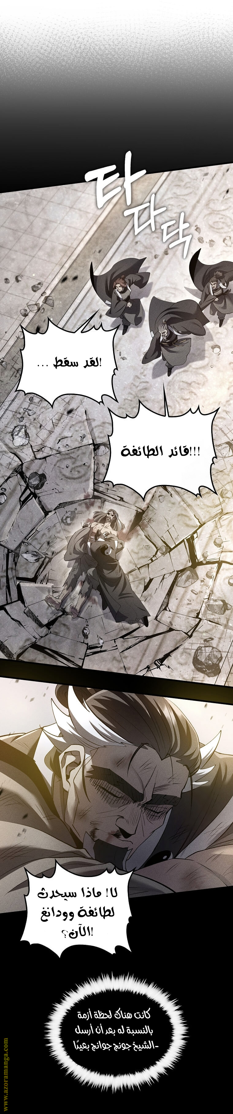 الصفحة 15