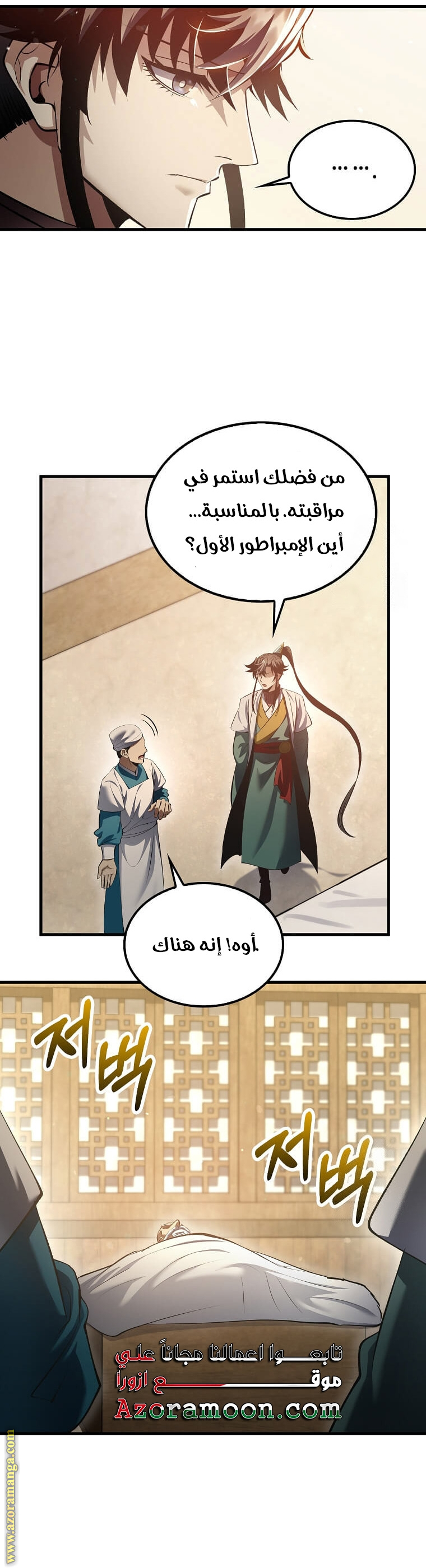 الصفحة 18