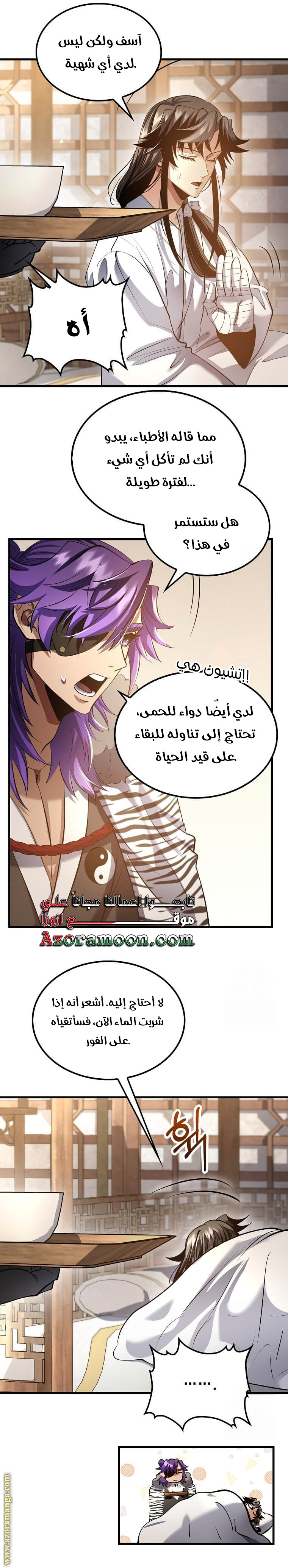 الصفحة 24