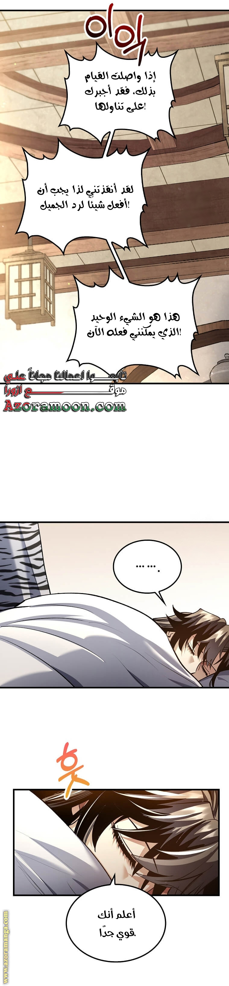 الصفحة 25