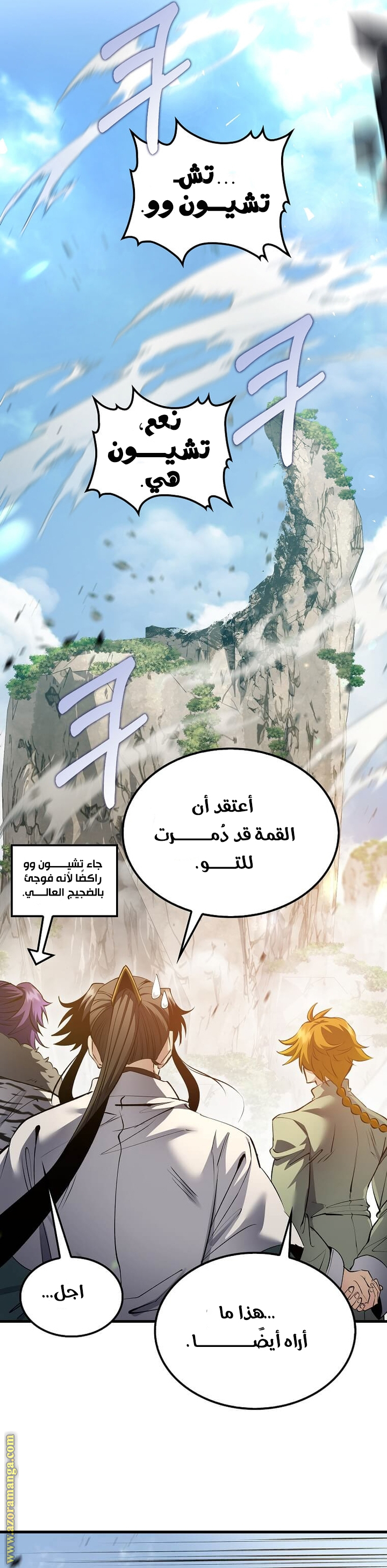 الصفحة 4
