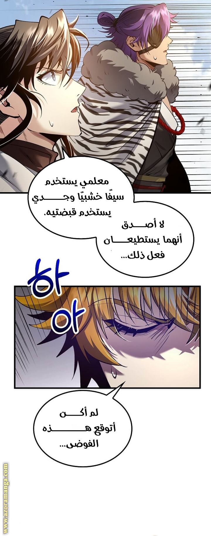 الصفحة 5
