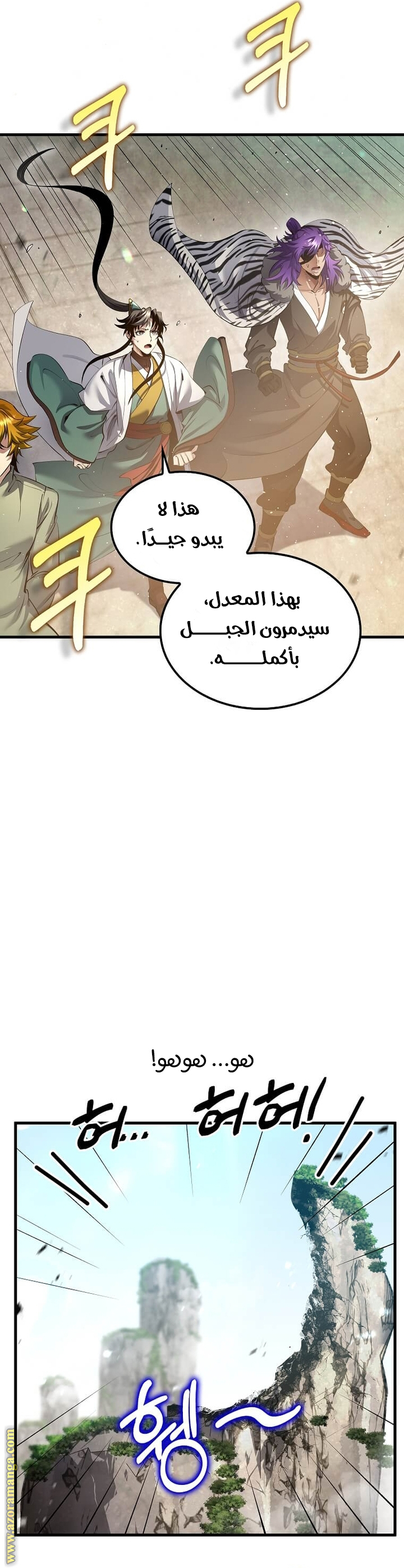 الصفحة 6