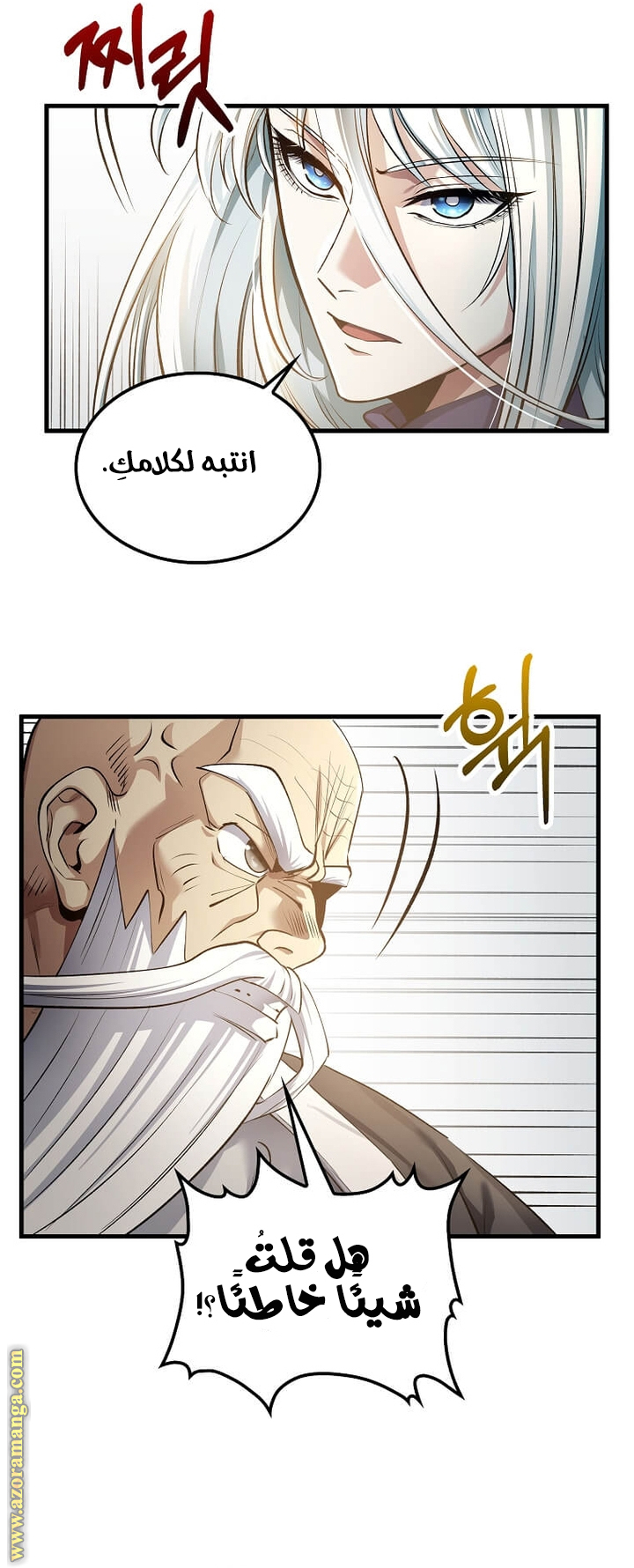 الصفحة 9