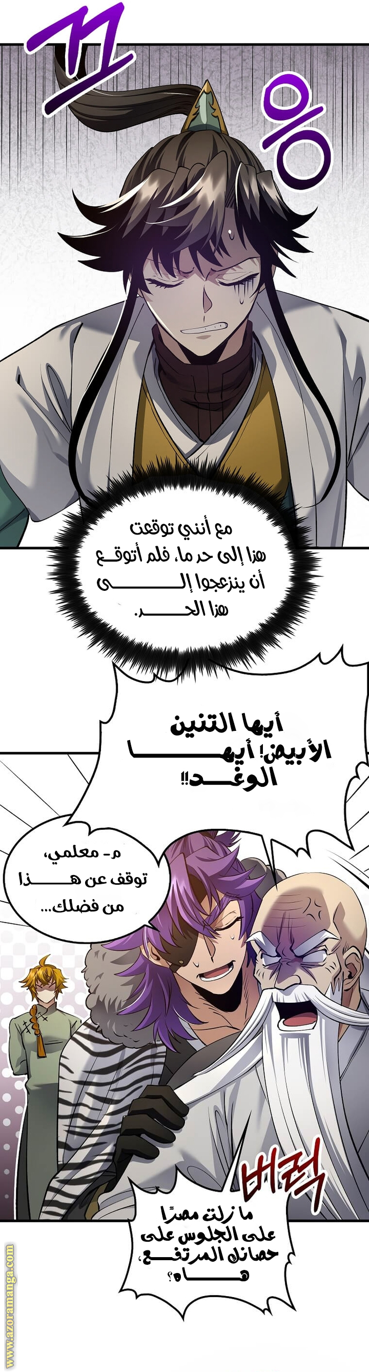 الصفحة 11